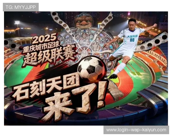 足球文化短视频内容日均播放量破百万，足球类短视频