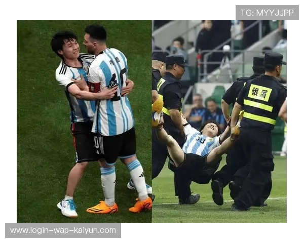 球迷冲进场内,安保反应慢了半拍